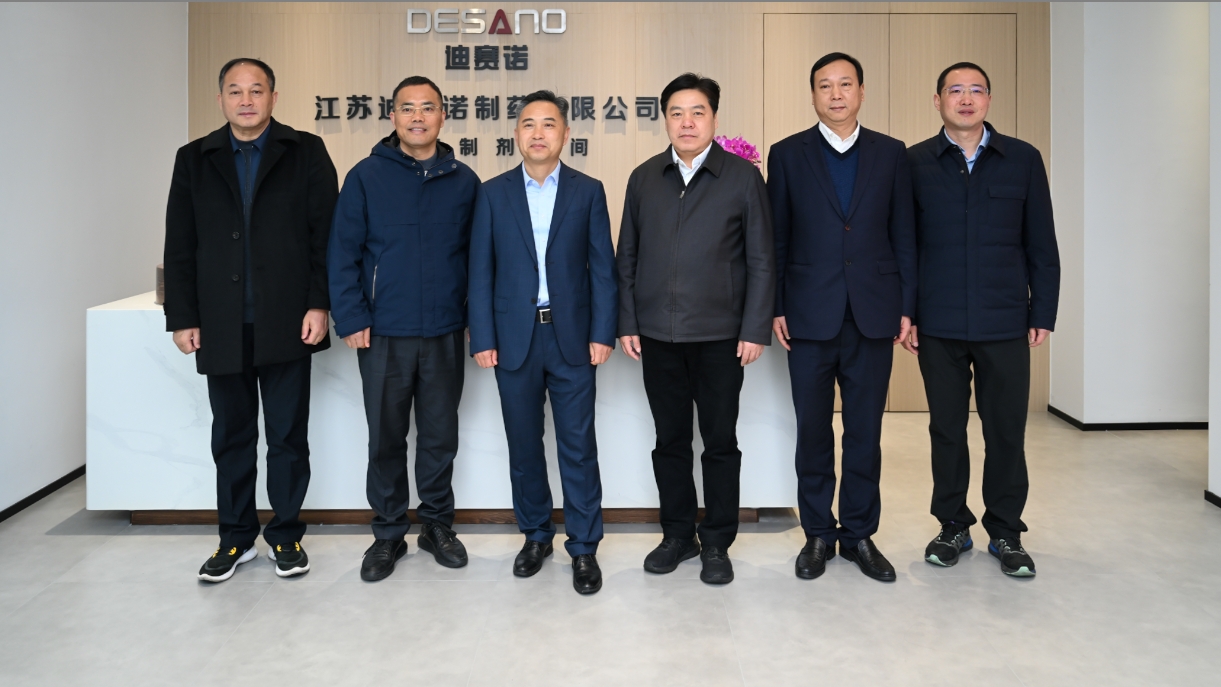 溧阳市领导一行到访乐鱼官方网站-乐鱼(中国)
