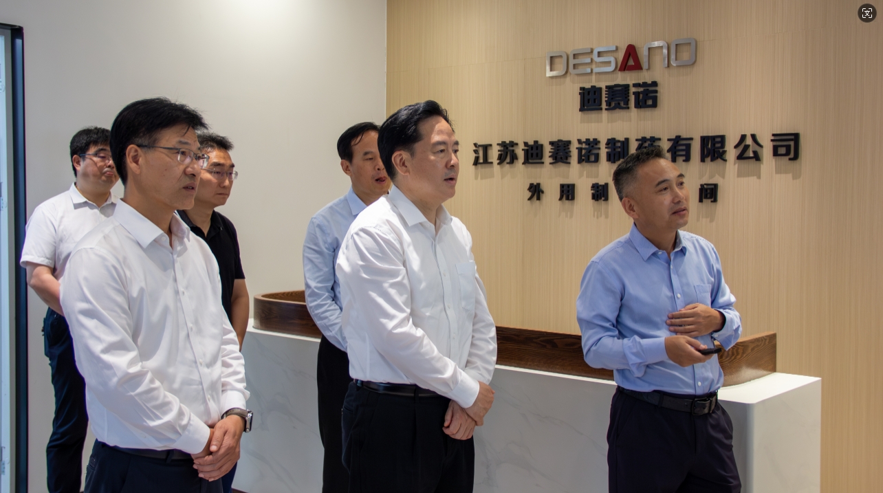 常州市委书记陈金虎来溧走访乐鱼官方网站-乐鱼(中国)
